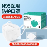 初医生（Dr.Chu）N95型口罩医用防护一次性3D立体含熔喷布30只/盒独立装【成人 白色】