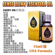 Sense Lucky Oil Lucky (Buy with Free) Small Gift