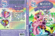 DVD 快樂彩虹小馬：調皮彩虹  DVD 台灣正版 二手；<小蟻雄兵><落跑雞><勇闖黃金城><彩虹小馬>