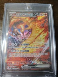 Sv10 火焰鳥美品