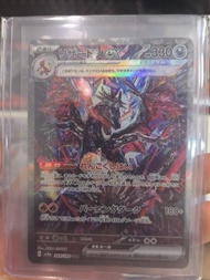 黑噴噴火龍Charizard ex 349/190 SAR Shiny Treasure ex card