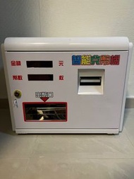 智能兌幣機 HKD$5 出幣機 (接受 $10 / $20 / $50 / $100 紙幣)