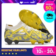 รองเท้าฟุตบอลของแท้ PUMA รุ่น Puma Ultra Ultimate FG yellow 39-45 Free shipping