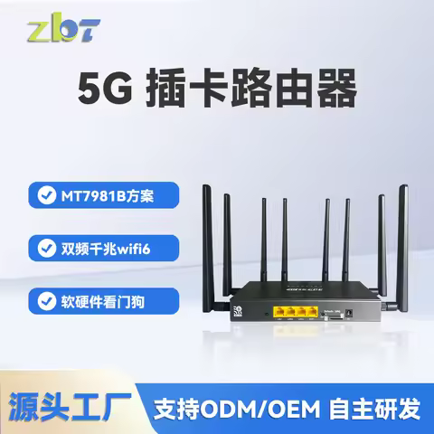 Industrial 5g card router dual-core ax3000 intelligent mt7981b solution gigabit wireless wifi6 route