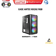 CASE ANTEC NX292 RGB/ประกัน 1 YEAR