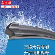 ASX New Jinxuan Wing Godless Wiper Rubber Strip Auto Parts Modification