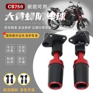 Suitable for Honda CB750 Hornet 750 Modified Shock-resistant Ball Body Shock-resistant Rubber Bumper