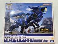 壽屋 HMM Zoids 016 Limited Blade Liger AB Bang Ver.