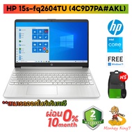 HP Notebook 15S-FQ2604TU 15.6" FHD/Intel Corei3-1115G4 /4GB/SSD 256GB/ Windows10 Home/2Y By MonkeyKi