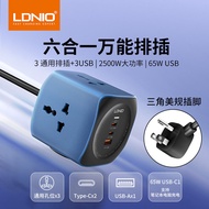 ช่องจ่ายไฟแบบช่องเสียบหลายช่อง LDNIO 65W Type-C Fast Charge Multi-Purpose USB British Standard Cube 