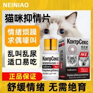 Female Dog Pissing Inhibition Inhibition Inhibition Forbidden Male Cat Barking Inhibition 10.16 Bark