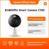 Xiaomi Smart Camera C201/C100/C301/C400/C500/C300 Dual/C701/C500 Dual กล้องวงจรปิด ควบคุมผ่านแอป ตรว