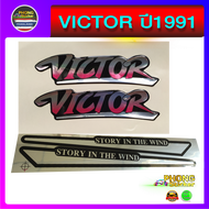 สติ๊กเกอร์ VICTOR ปี 1991 สติ๊กเกอร์ Kawasaki VICTOR ปี 1991 ตัวนูน (วิคเตอร์รุ่นเก่า) (สีสวย สีสด ส