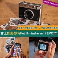 fujifilm instax mini EVO 富士即影即有相機 打印機 拍立得 一次成像