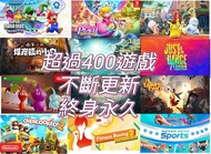 超過400款遊戲 開心版  Switch Zelda Mario just dance sports overcooked fitness boxing Pikachu pikamin animal crossing red dead redemption party game oled instant playing 宅男 宅女 打機