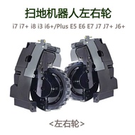 Suitable for iRobot Sweeping Robot Accessories i7/E5/E6/i6/i8 Drive Wheel Left Right Wheel Original 