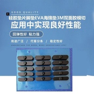 Rubber--Molit Rubber Mold Cutting Rubber Mold Cutting Rubber Pad Oatmeal 3M300LSE Punch Type Double-