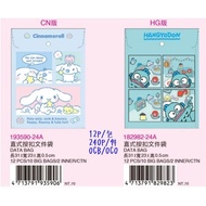 Sanrio L Folder L-Shaped File Folder