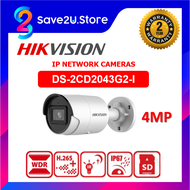 Hikvision DS-2CD2043G2-I 4MP Acusense POE Camera - Hikvision 4MP POE Camera With Acusense