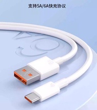 Type-C充電數據線