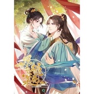 The Peach Blossoms Emulate Your Beauty Manhua 1-70 [ENGLISH]