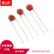 Porcelain Capacitor 220PF 2.2 NF 22NF 221/222/223 50V Porcelain Capacitor