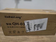 Xinbaolong QH-03 真空保鮮包裝機