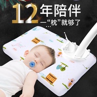 S-6💝Children's latex pillow3Newborn Baby1Baby6over Month Old2for Kindergarten Children Four Seasons Universal G5AB