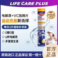 German Imported Abtei Vitamin c Electrolyte Effervescent Tablets Soak Water Energy Supplement Sports