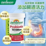 [現貨] JAMIESON 活性益生菌膠囊100億 (60粒)