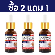 【7 วันเห็นผล】💛Nail Repair Essence Serum เซรั่มเล็บ เซรั่มซ่อมแซมเล็บ เซรั่มบำรุงเล็บ ฟื้นฟูเล็บเสียเ