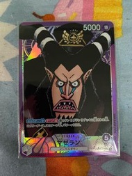 One piece  card game op02 tcg