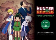 台灣代購 台灣預購 HUNTER×HUNTER 全職獵人 快閃店 小傑 小剛 奇犽 基路亞 酷拉皮卡 古勒比加 雷歐力 里昂里奧 西索 動漫周邊 畫框 地墊 擴香石 AirPods 耳機保護套 卡套