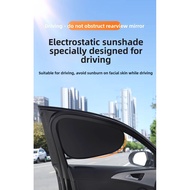 Sunshade Auto Abat Vent Side Curtain Car Window Privacy Curtain Electrostatic Adsorption Car Sunshad