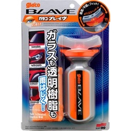 Soft 99 SOFT99 glaco Glaco Water Repellent Glaco BLAVE Brave For water repellency of automobile wind