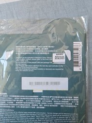 CMHK 儲值卡 2GB 數據 (中國內地/澳門)
