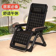 Recliner Lunch Break Foldable Bed for Lunch Break Balcony Household Casual and Comfortable Armchair Bean Bag Sofa Sitting and Lying Dual-Use Chair