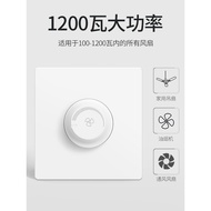 Tyk b.International Electrician High-Power Ceiling Fan Speed Regulator Concealed 220v Stepless Varia