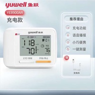 Yuyue อุปกรณ์การวัดความดันโลหิต YE-8300B พร้อมเครื่องกระจายเสียงและ8800AR แบบชาร์จไฟได้อุปกรณ์ตรวจวั