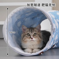 Customizable nest-type cat tunnel, detachable cat tunnel s Pet circular support for pets P6KL