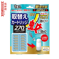 OH No-mat 驅蚊器【補充盒】 270日用套裝 免插電免電池 | 日本製造 | 平行進口