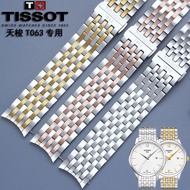 1853 Tissot original steel belt Tissot Junya series T063 men's strap T063.610 11037 bracelet