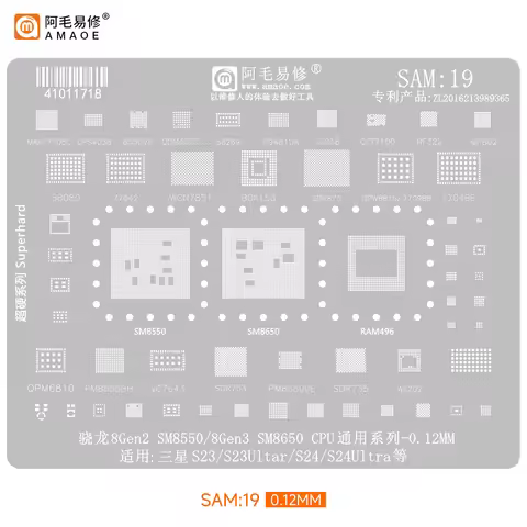 BGA reballing stencil for Samsung S23/S23Ultra/S24/S24Ultra CPU chip 8Gen2 SM8550 8Gen3 SM8650 RAM49