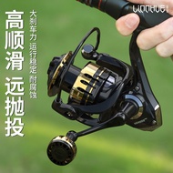 All-metal Spinning Wheel Long-Casting Sea Rod Fishing Reel Anchor Fishing Reel Fishing Reel Fishing Reel Fishing Reel