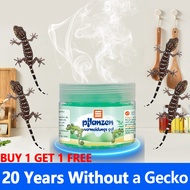 20 years without a gecko hb lizard repellent racun cicak racun cicak paling berkesan lizard killer Add water for unlimited use spray cicak 240g