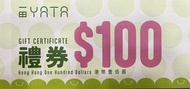 YATA 一田$100 禮券