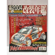 Option Tuning Parts Catalogue 2004 Car Magazine Majalah Kereta