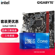 英特尔（Intel） CPU主板套装 i510400f 11400 10600kf主板cpu套装 技嘉 B560M GAMING HD 板U套装 i5 10400F