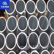 Huahu Large Diameter 6061 Aluminum Tube Group 6061 Aluminum Alloy Tube East Light Ready Stock Alumin