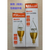 FSL Foshan Lighting C38 Bulb LED Sharp Bulb Small Screw E14LED Candle Light LED Pull Tail Bulb 5W Wh